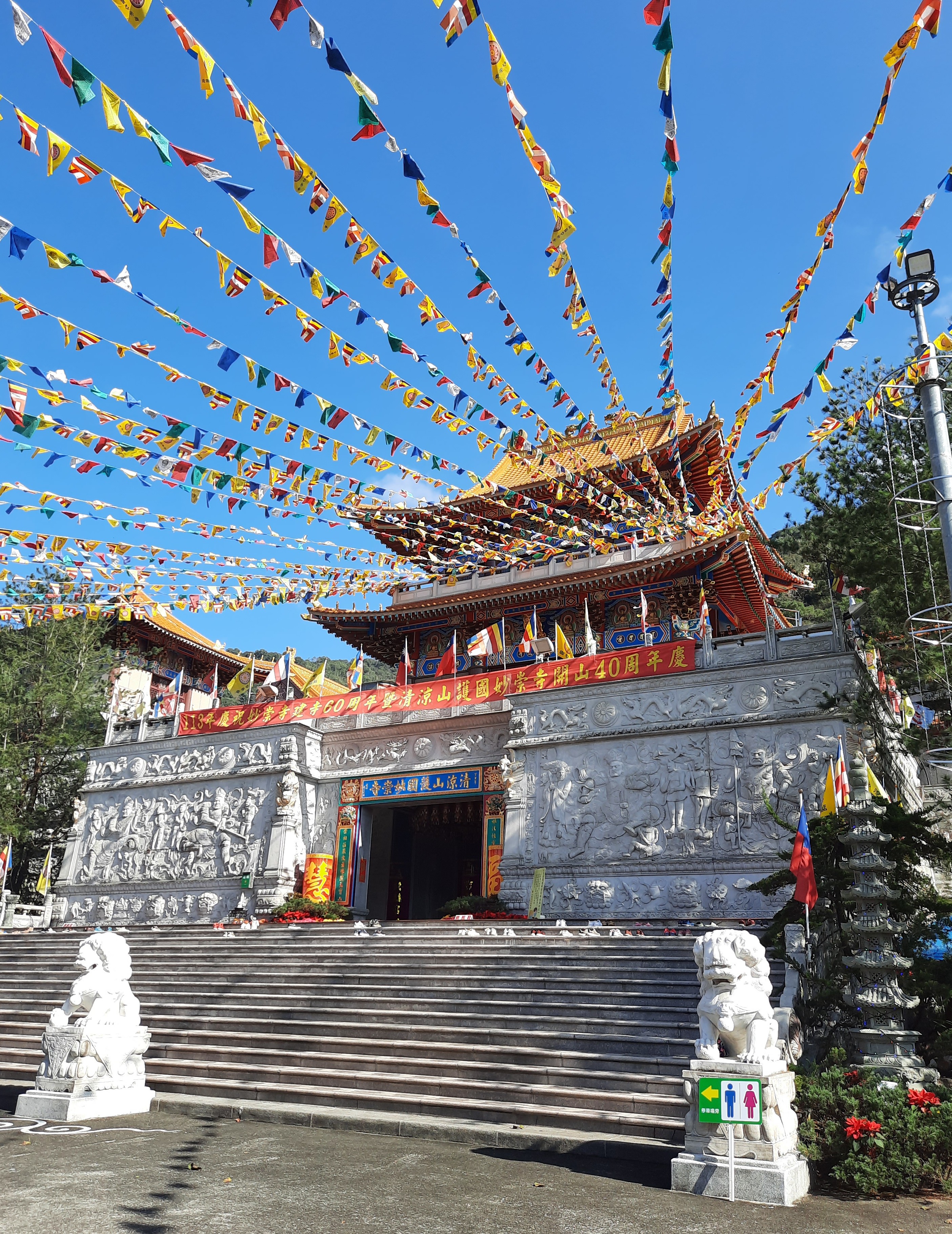 Qingliangshan Huguo Miaochong Temple, Kaohsiung